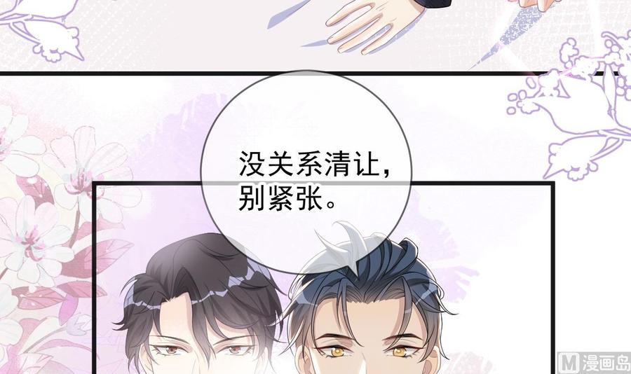 第29话 不听话的身体5