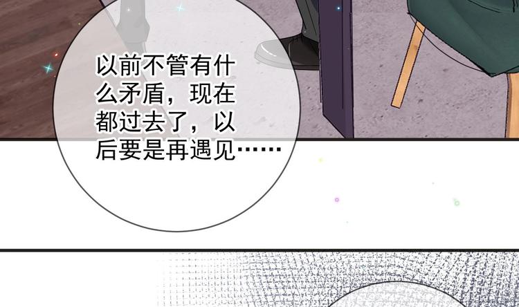 第11话 放不下45