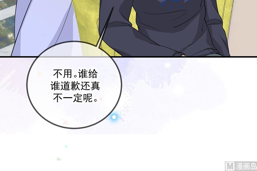 第57话  四人约会23