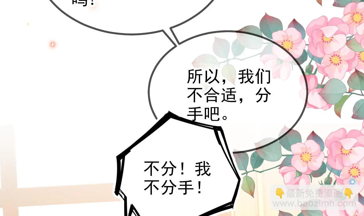 第95话 公开关系33