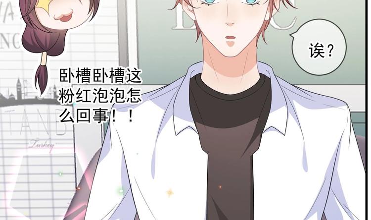 第21话 修罗场上见！22
