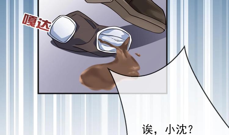 第4话 江一辰就是废的！49