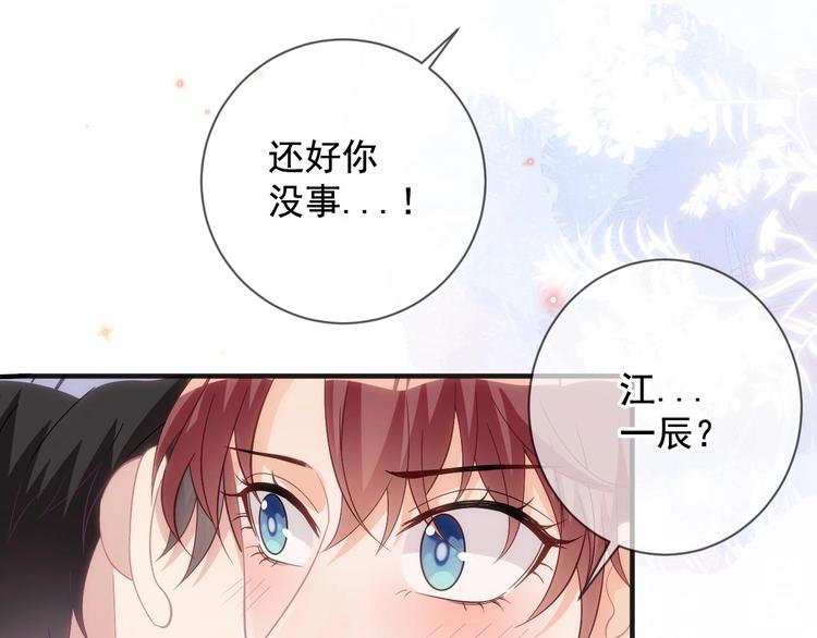 第14话 莫挨老子！24