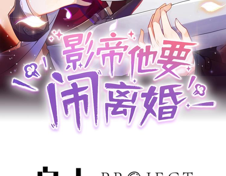 第12话 捉！奸！2