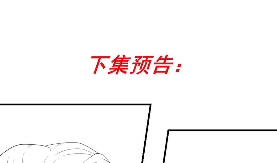 第41话 顾清让杀过人70