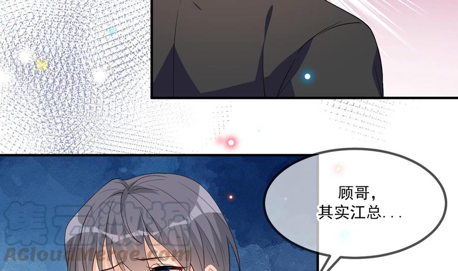 第39话 我就是个聋子27
