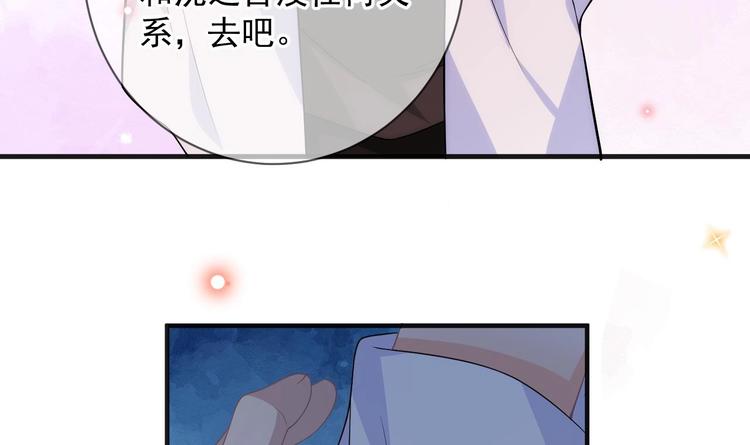 第19话 沈之言在线翻车55