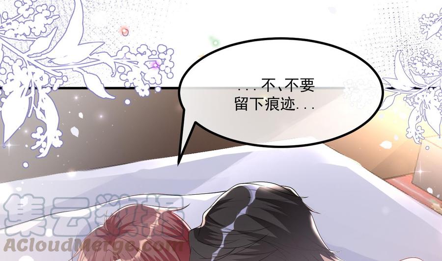 第36话 你是我的影帝24
