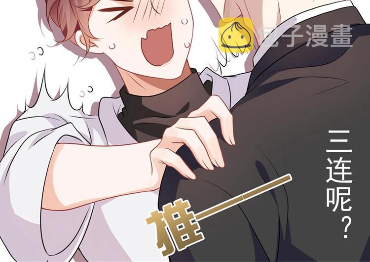 第24话 顾请让遇袭110