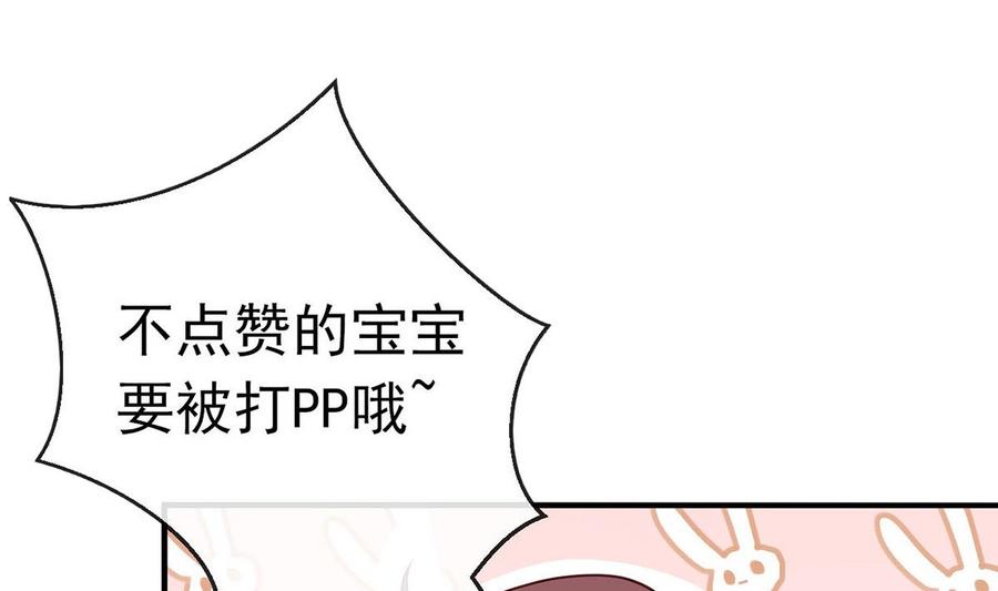 第60话  蔺炎后悔99