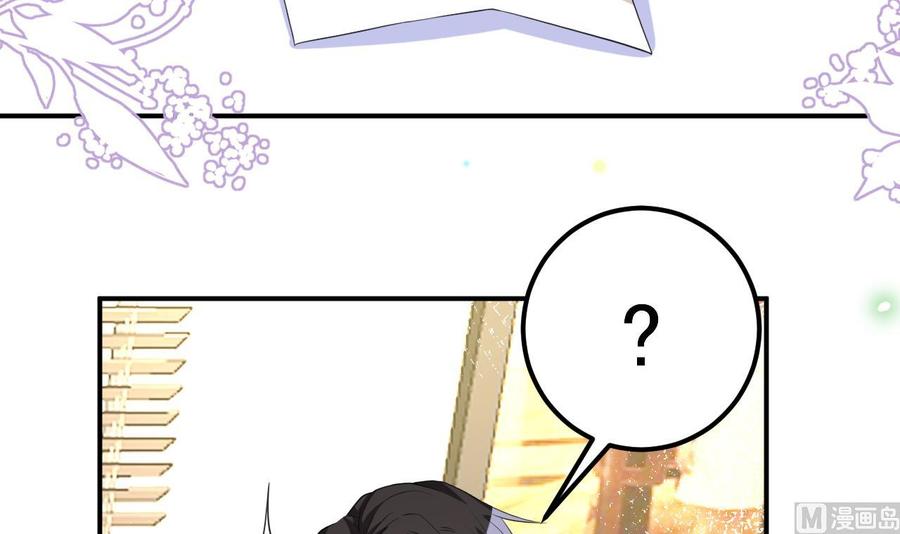 第47话 狗贵人侍寝59