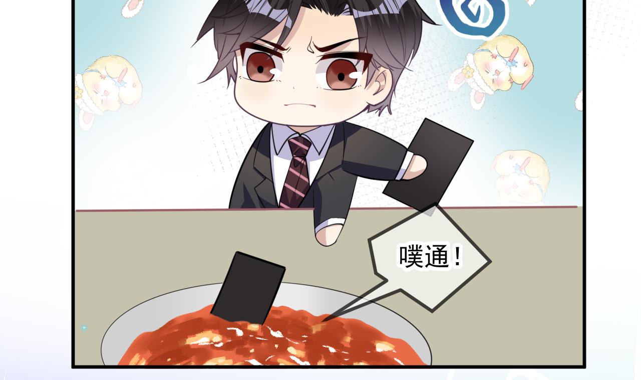 第79话 情敌见面x231