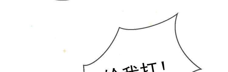 第9话 拍摄受伤28