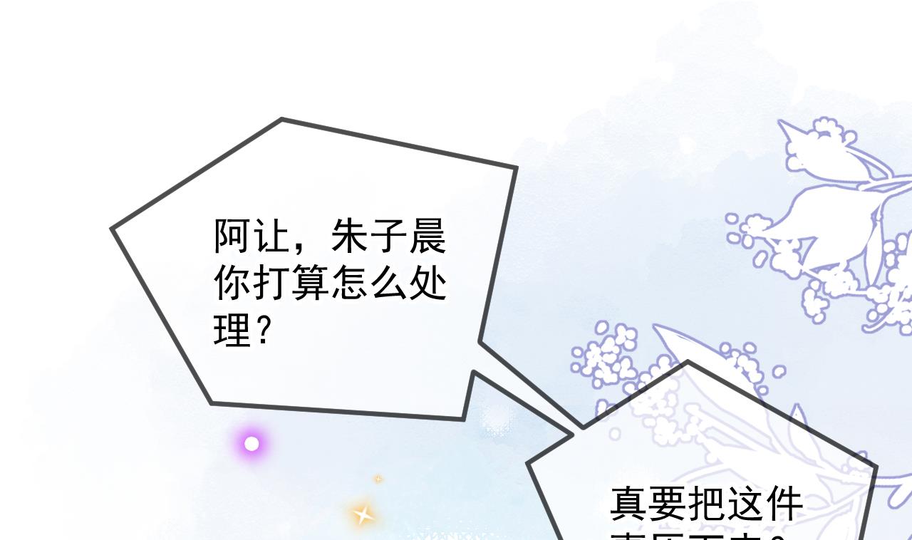 第90话 戒瘾27