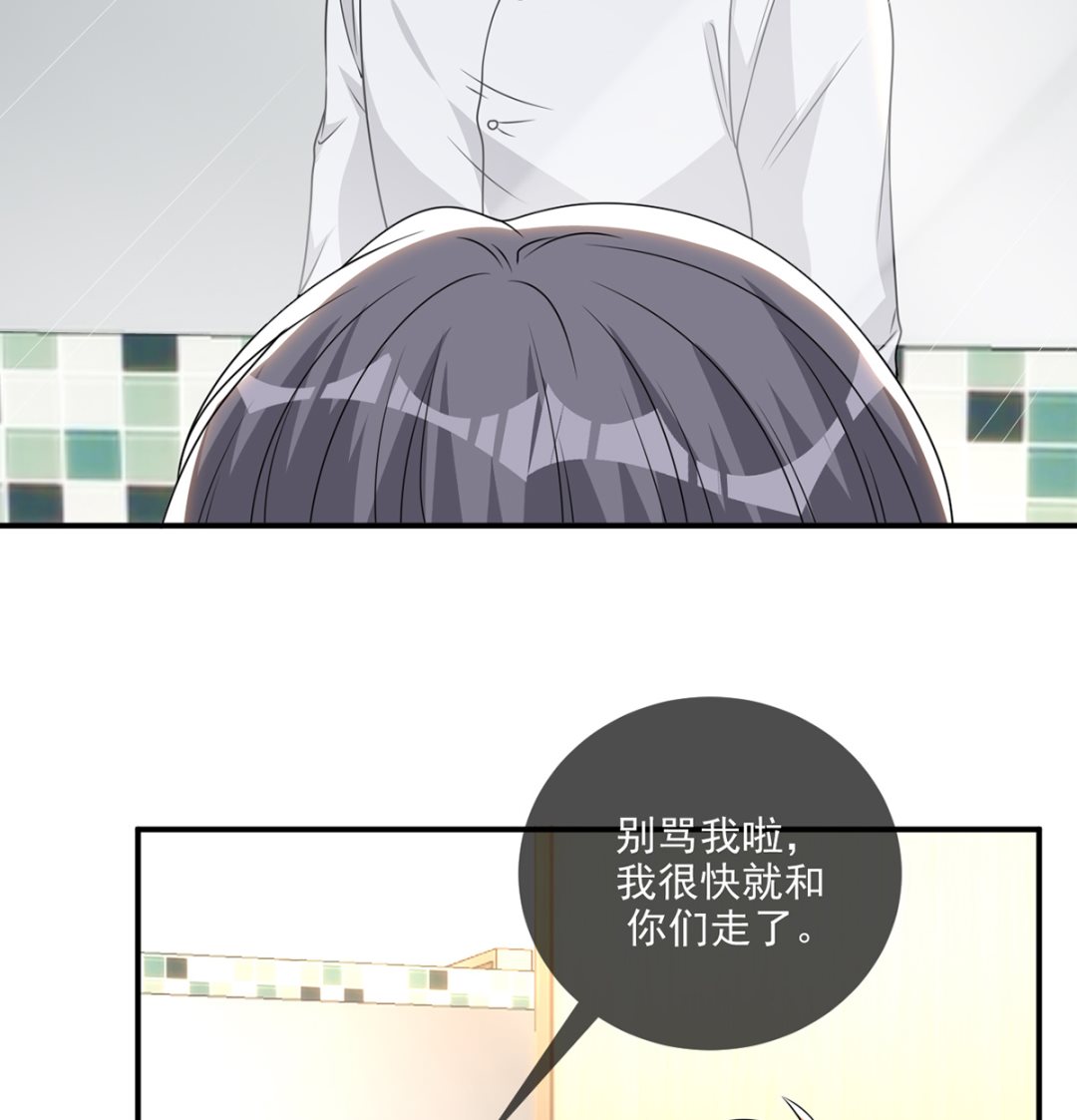 第69话 小杭是假的43