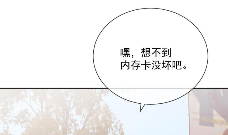 第7话 被放鸽子63
