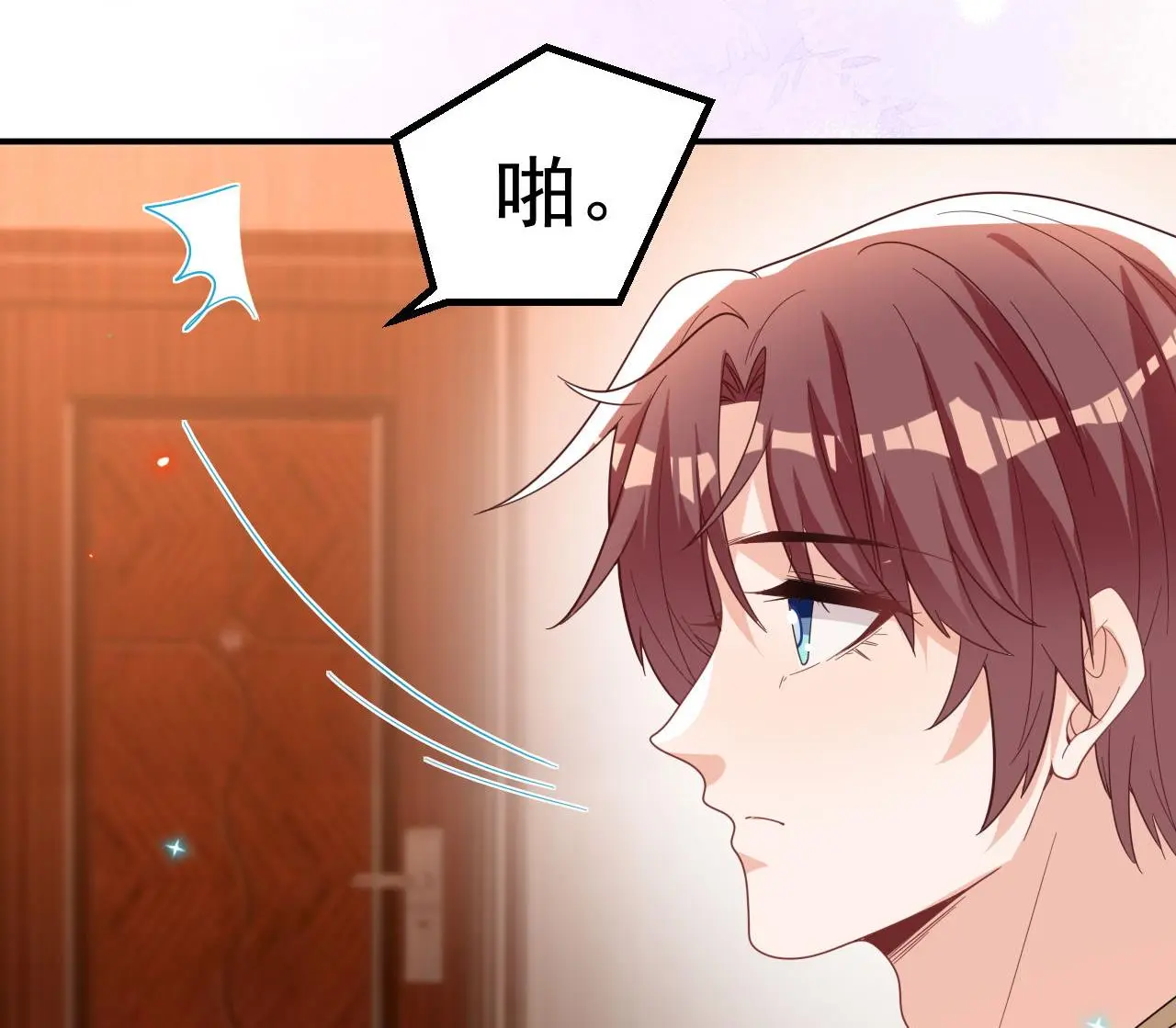 第94话 你想骑马？54