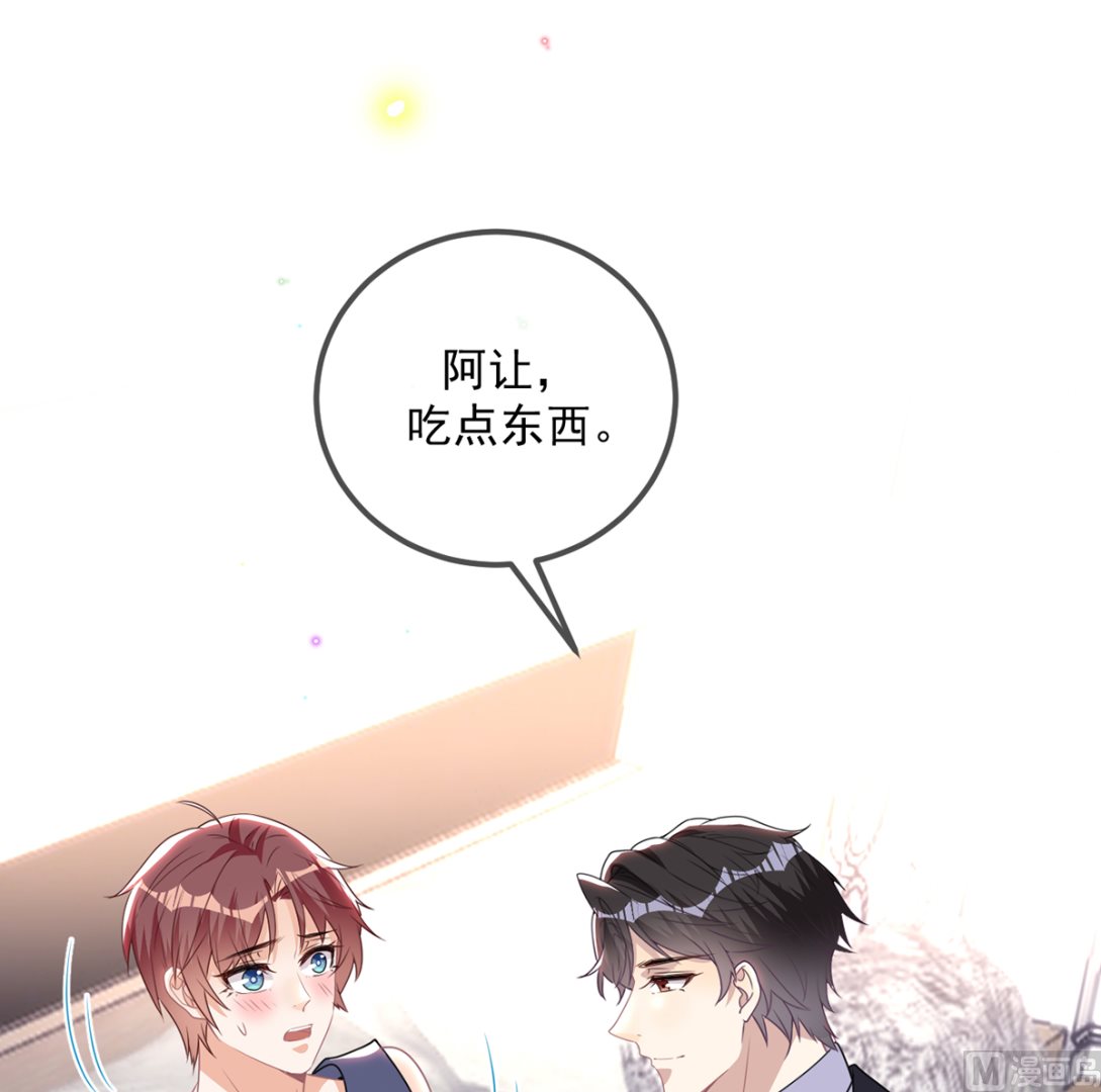 第66话  温情一夜62