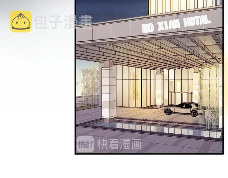 第4话 江一辰就是废的！56