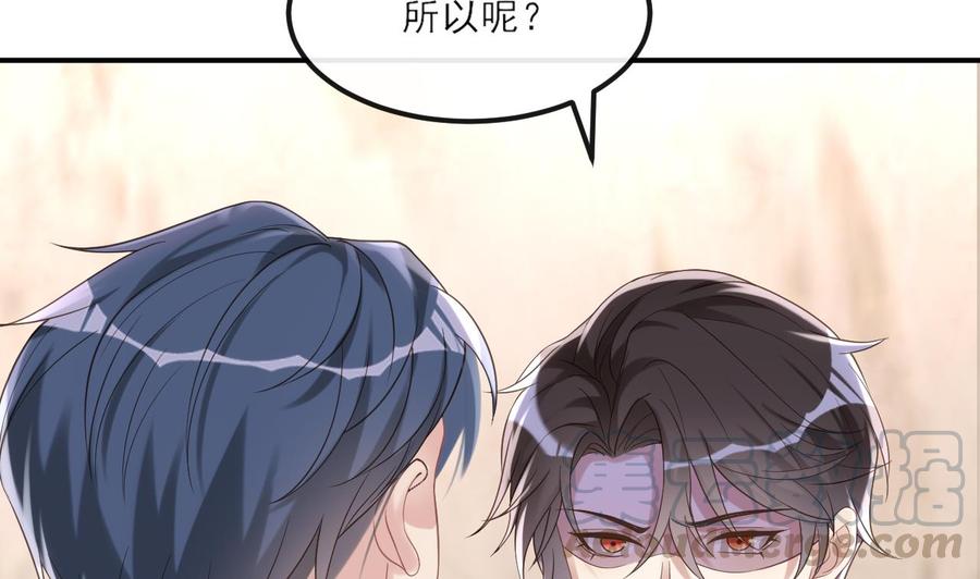 第40话 江总VS林导51