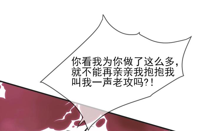 第12话 捉！奸！70