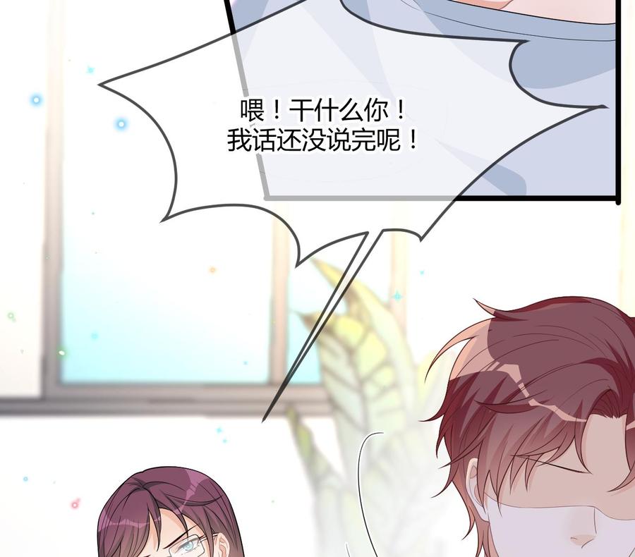 第28话 围观船戏30