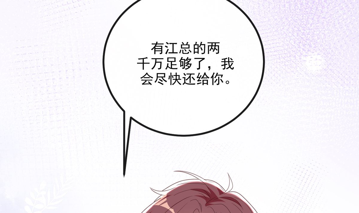 第63话  住前夫家84