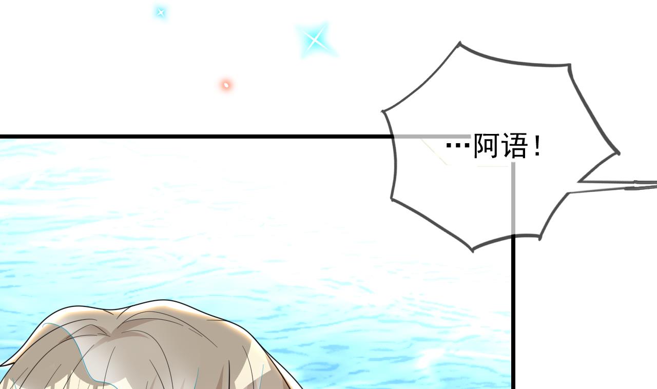 第84话 恢复记忆90