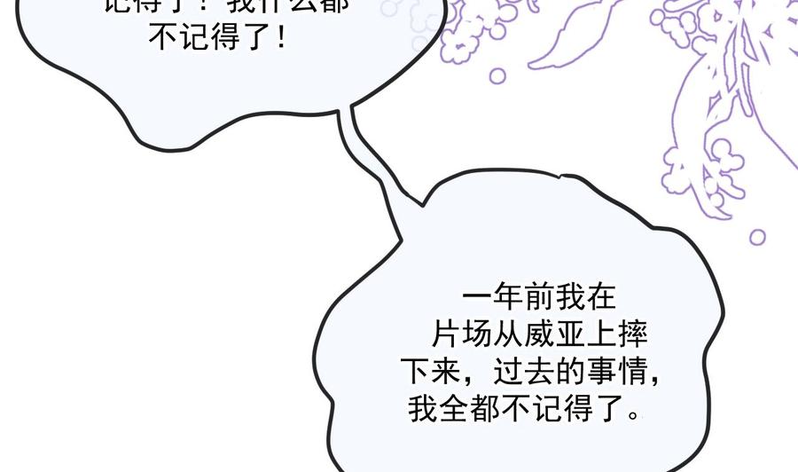 第45话 千里追妻76