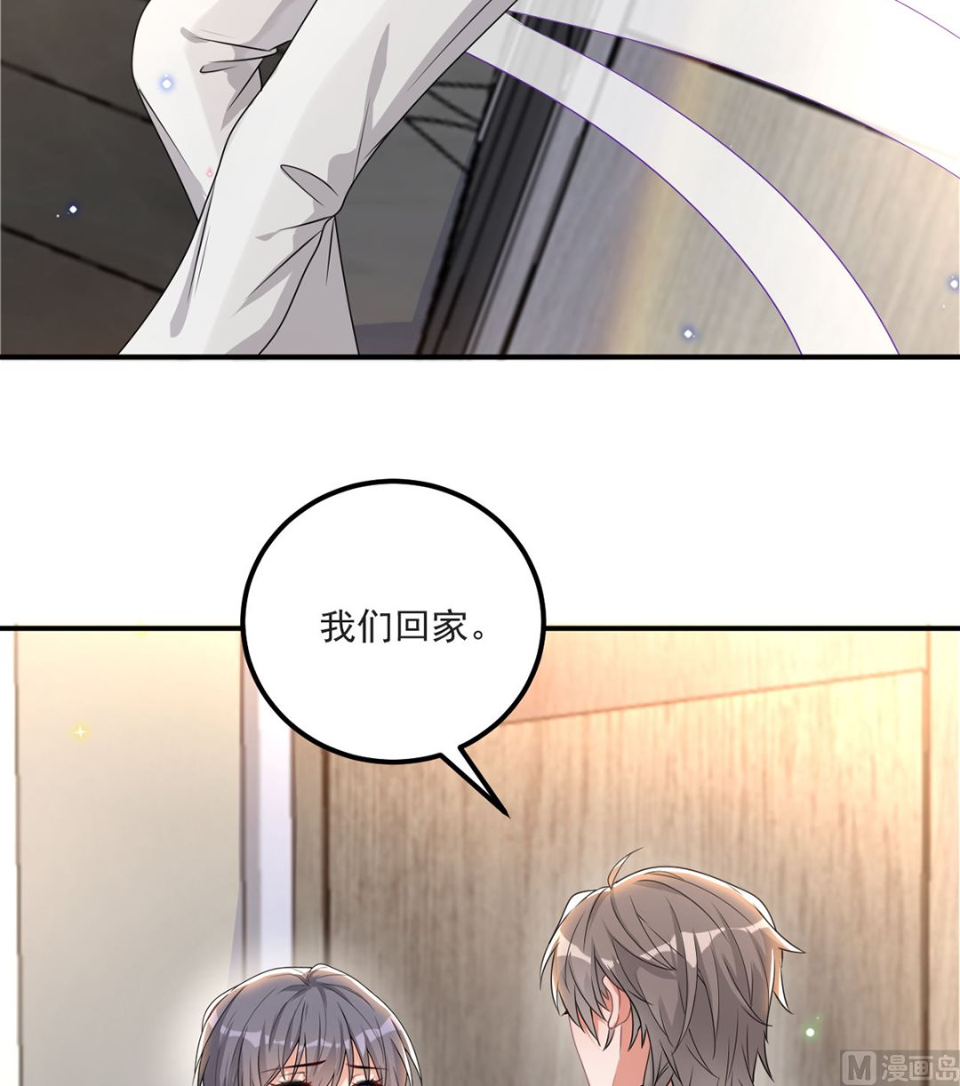 第70话 追忆5