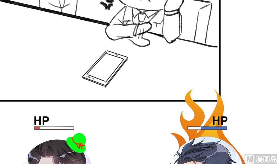 第36话 你是我的影帝74