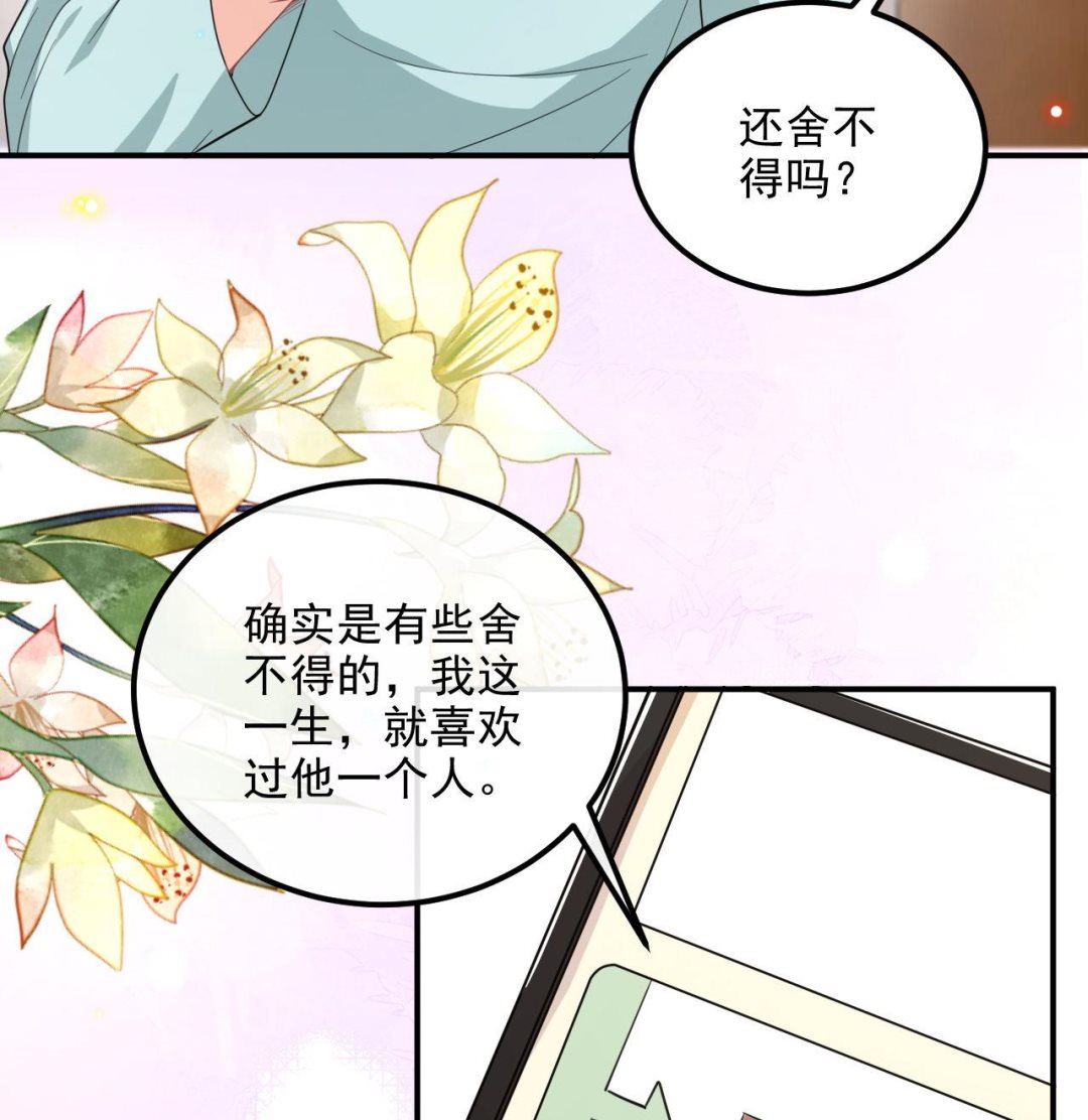 第85话 活着78
