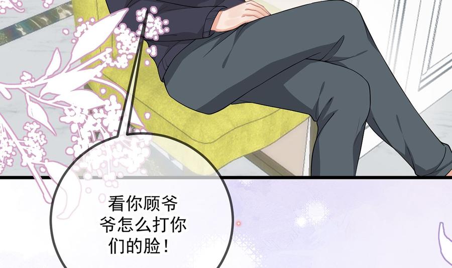 第57话  四人约会19