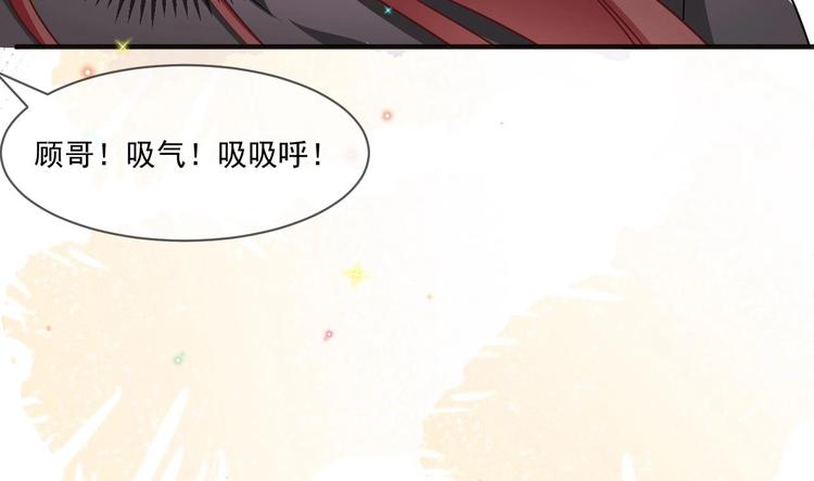 第8话 定妆照比美45