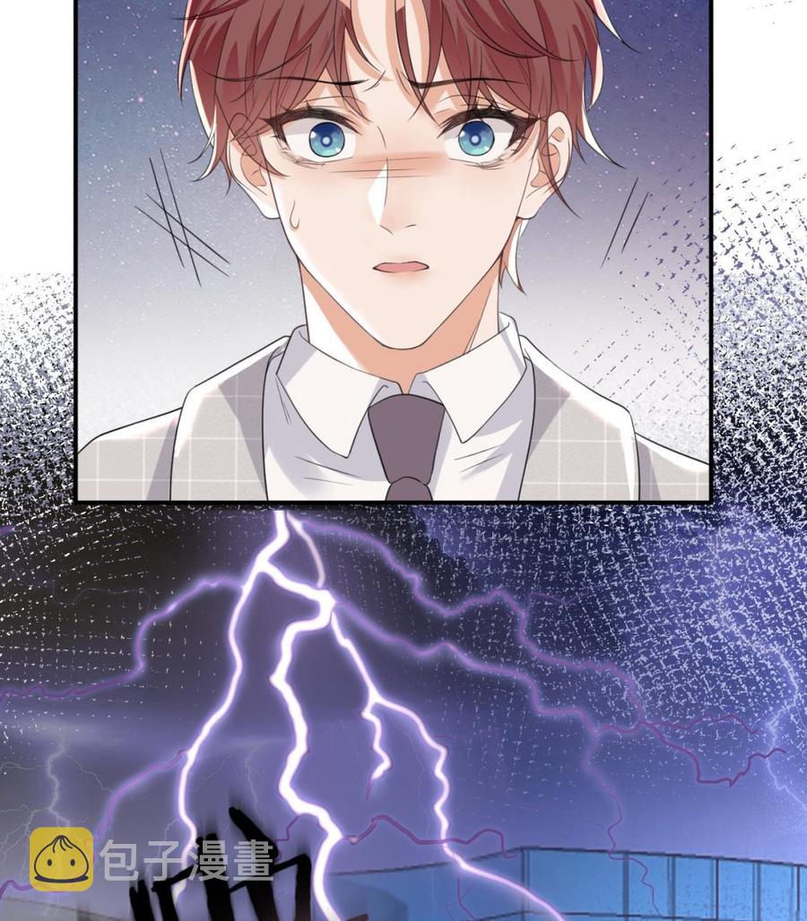 第43话 沈之语是谁？52