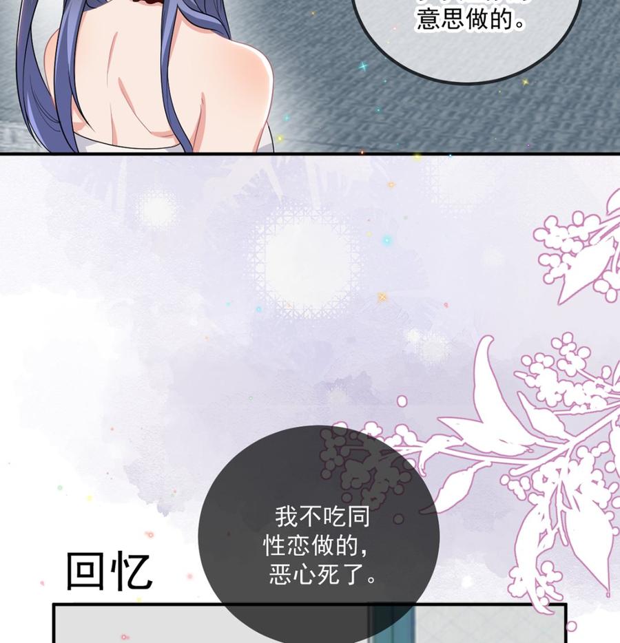 第57话  四人约会13
