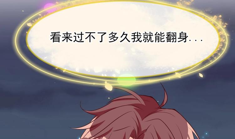第3话 不许喝！53