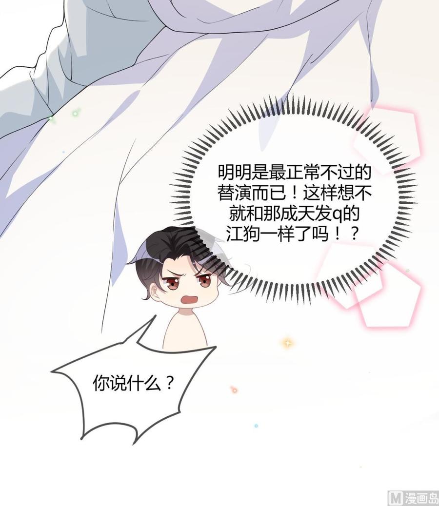 第28话 围观船戏17