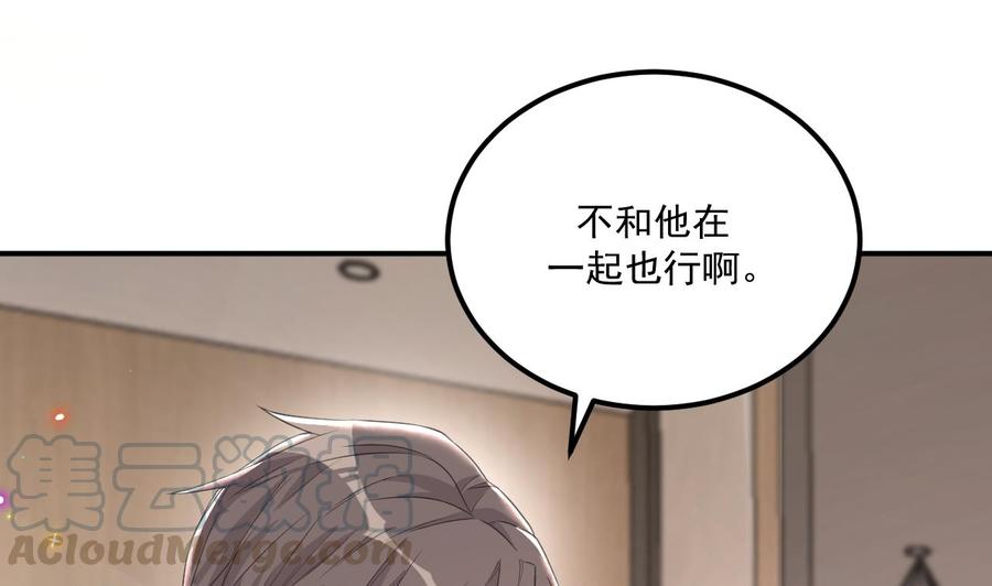 第43话 沈之语是谁？18