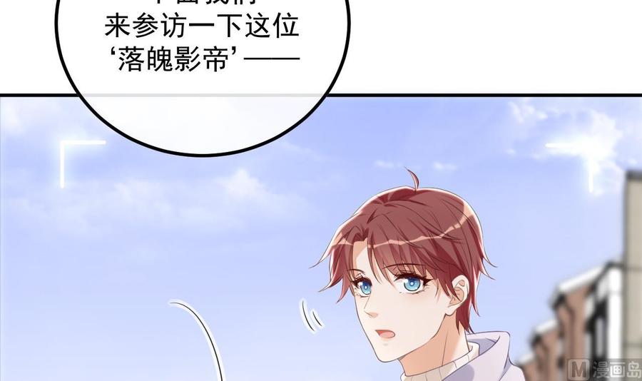 第48话 煎饼网红68
