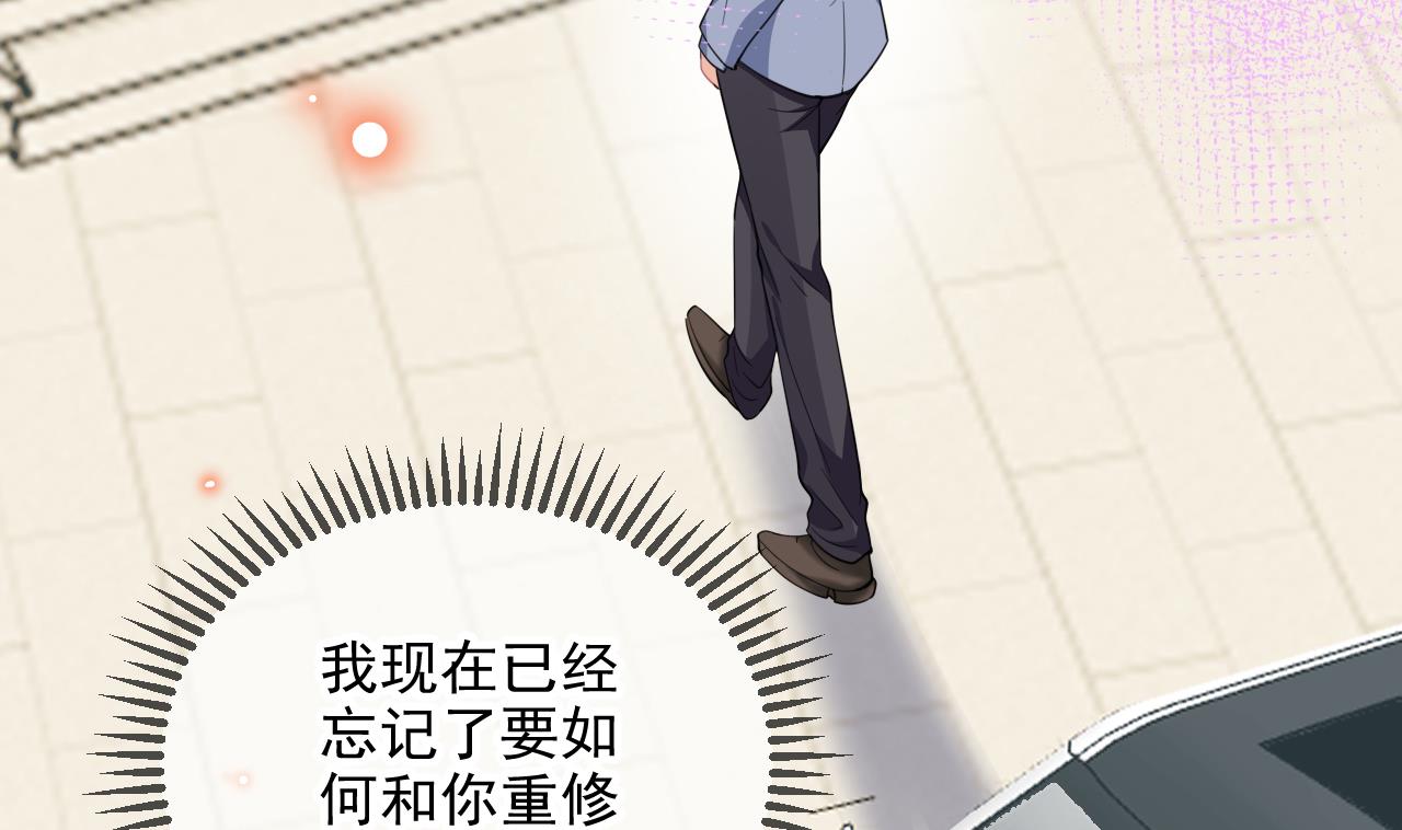 第86话 只是炮友？48