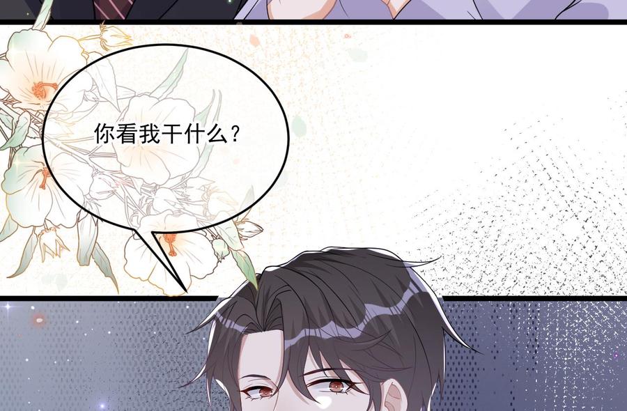 第32话 深巷缠绵66