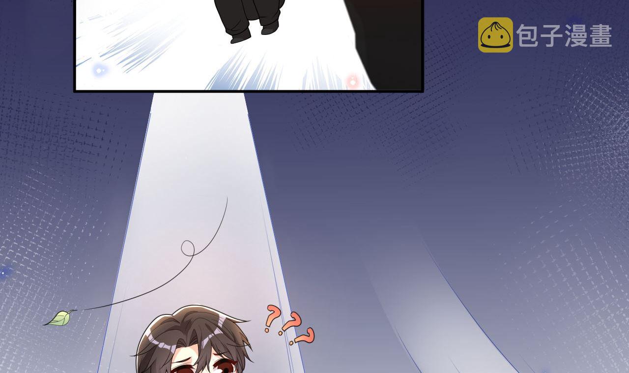 第72话 炒cp？我可以！25