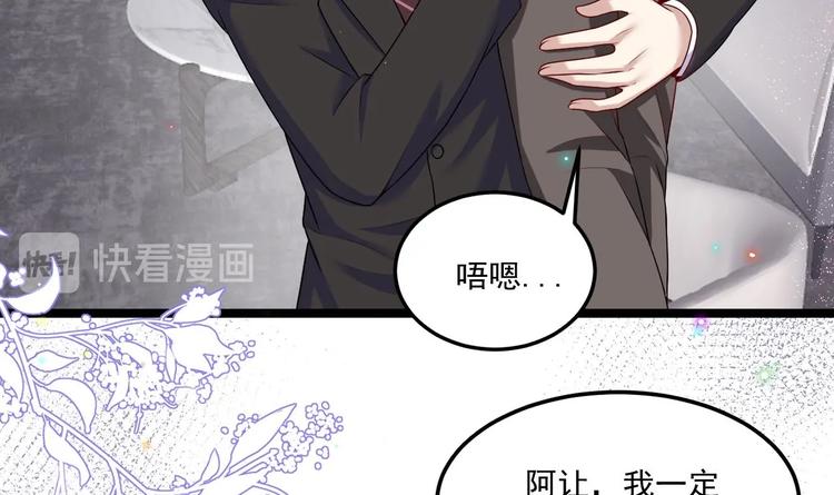 番外剧场 迷情一夜23