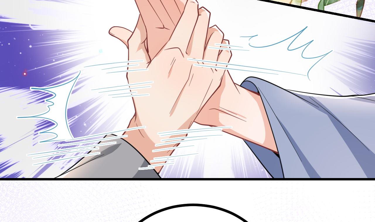 第83话 林导告白了！87