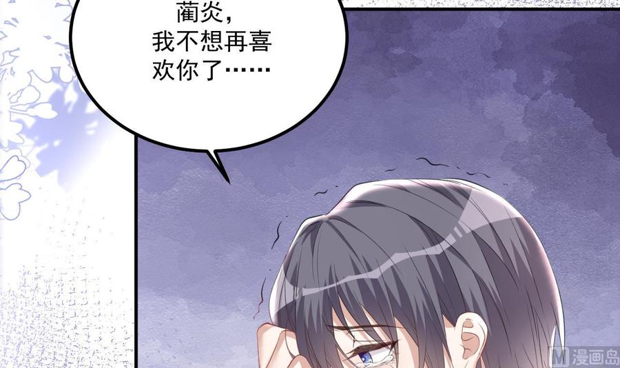 第43话 沈之语是谁？59