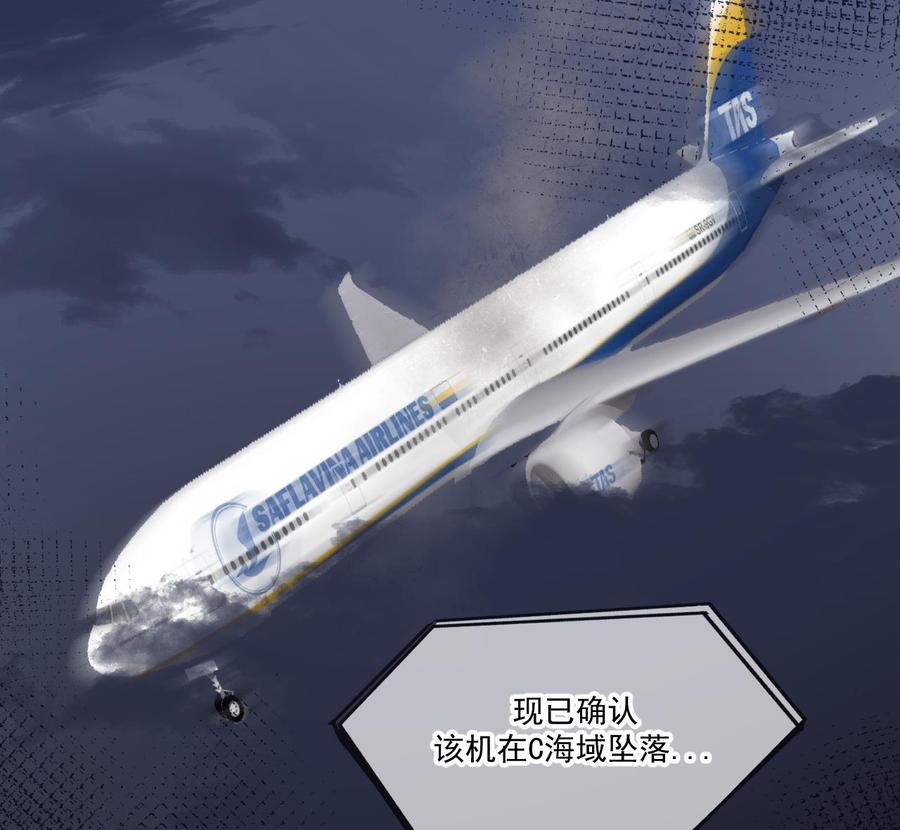 第37话 终于翻红87