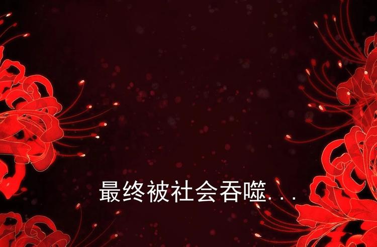 第21话 修罗场上见！94