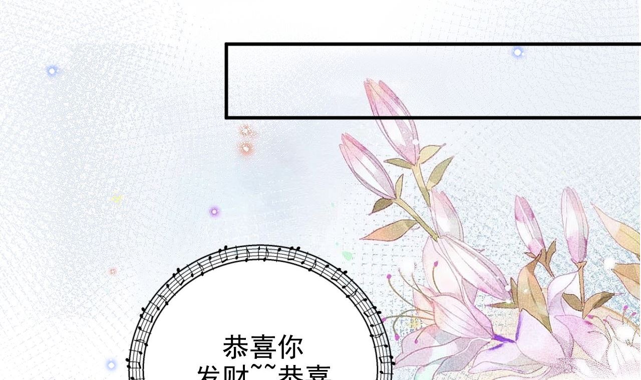 第72话 炒cp？我可以！75