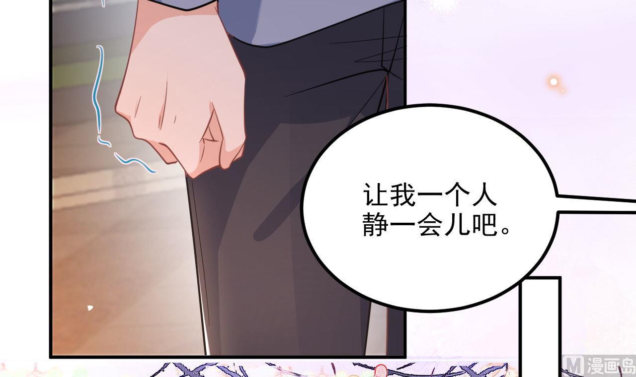 第87话 顾清让，追上去41